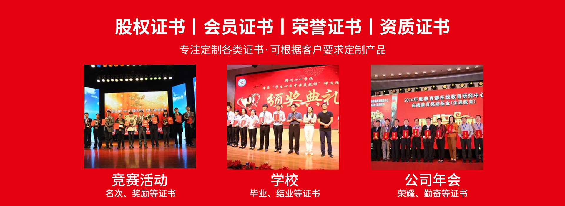 周口24小时证件办理服务