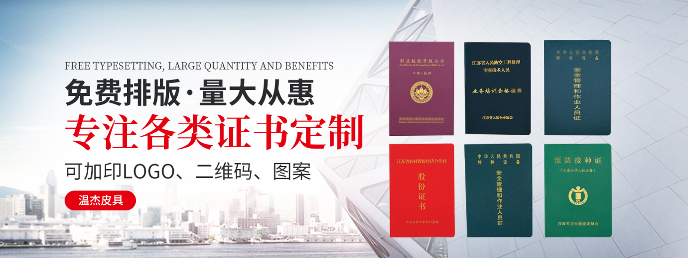 专业证件办理