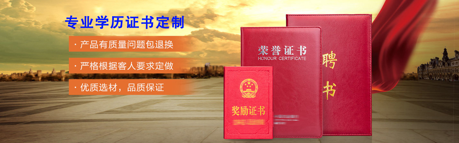 快速办理服务