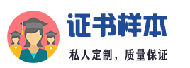 周口24小时证件办理